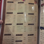 開国厨房なみなみ - 