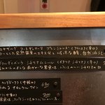 bistro アナログ舎 - 