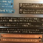 bistro アナログ舎 - 