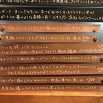 bistro アナログ舎 - 