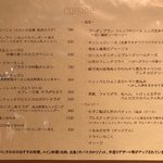 bistro アナログ舎 - 