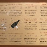 bistro アナログ舎 - 