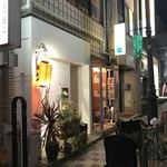 bistro アナログ舎 - 