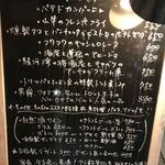 bistro アナログ舎 - 