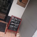 cafe macchiato - 看板