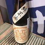 ジ・サケヤ - 笹祝