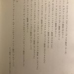 jeune ワインと小鍋 - 