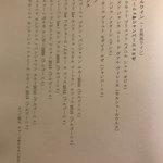 jeune ワインと小鍋 - 