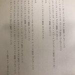 jeune ワインと小鍋 - 