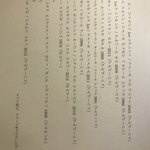 jeune ワインと小鍋 - 