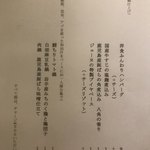 jeune ワインと小鍋 - 