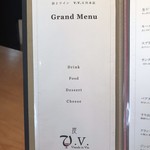 ビビ 立川本店 - 