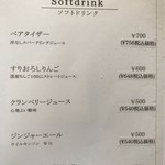 ビビ 立川本店 - 