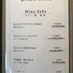 ビビ 立川本店 - 