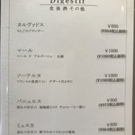 ビビ 立川本店 - 
