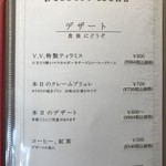 ビビ 立川本店 - 