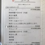 ビビ 立川本店 - 