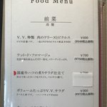 ビビ 立川本店 - 