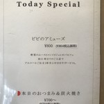 ビビ 立川本店 - 