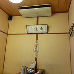 居酒屋 とよ志の亭 - 