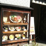 ひら川 頓珍館 - 店舗外観