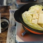 肉の館 ぶんぶん亭 - 