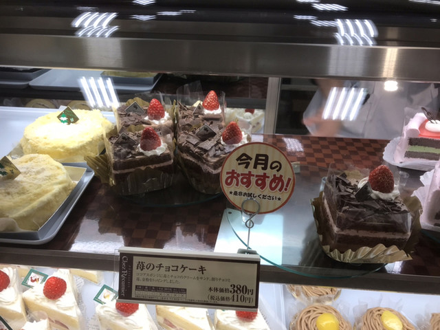 開いた 抑圧者 地上で 熱田 区 ケーキ 屋 Prince Inn Jp