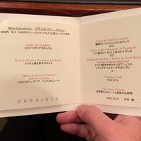 スリオラ - 