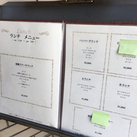 くいしんぼー山中 - 