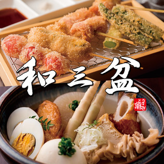 すすきので人気の串揚げ 串かつ ランキングtop10 食べログ