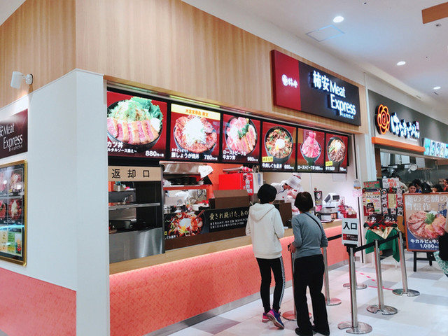 閉店 柿安ミートエクスプレス イトーヨーカドー大宮宮原店 柿安 Meat Express 加茂宮 丼もの その他 食べログ