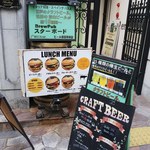 スターボード - 外観