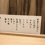 てんぷら 下村 - 