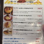 シェフの台所 - 