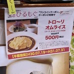 シェフの台所 - 