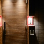 Azabu Tosaka - 