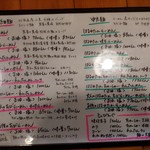 らーめん森や。 - 