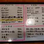 らーめん森や。 - 