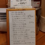 らーめん森や。 - 