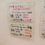 らーめん森や。 - 