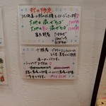 らーめん森や。 - 