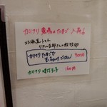 らーめん森や。 - 