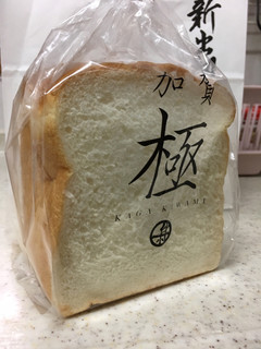 新出製パン所 - 