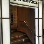 吉星港式飲茶 - 