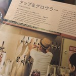 クラフトビール量り売りTAP&GROWLER - 