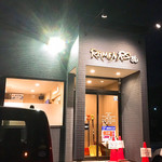 RAMEN RS 改 - 