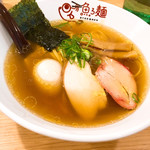 魚ろ麺 - 淡麗味玉塩らーめん ¥880-