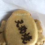 高尾山天狗屋 - 後ろ姿もナイス！