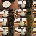 くら川 - ぬる燗