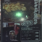 七輪炭火焼肉ホルモンすず - 